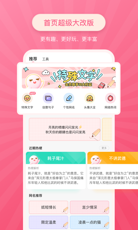 v2.1.4 ׿