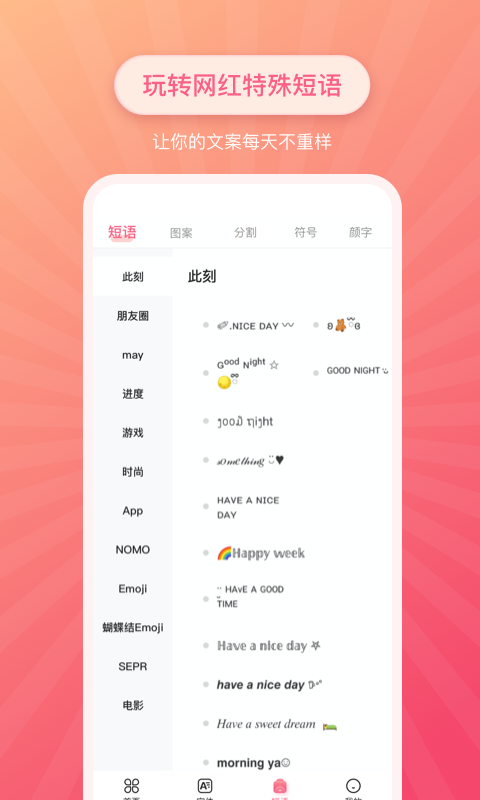 v2.1.4 ׿