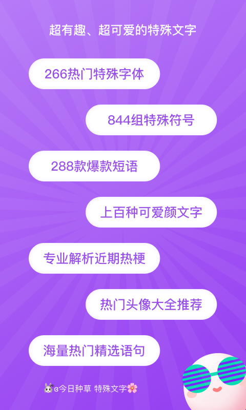 v2.1.4 ׿