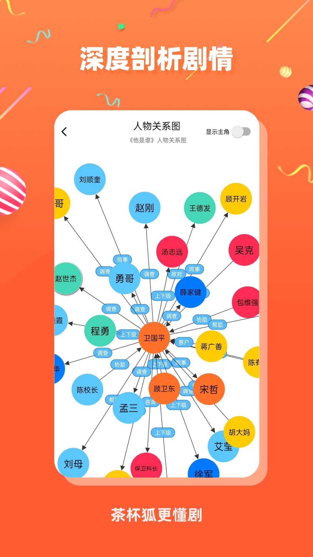 豭׷վ׷v2.6.5 ׿