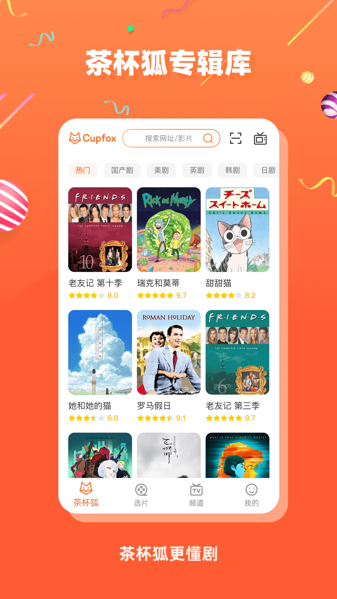 豭׷վ׷v2.6.5 ׿