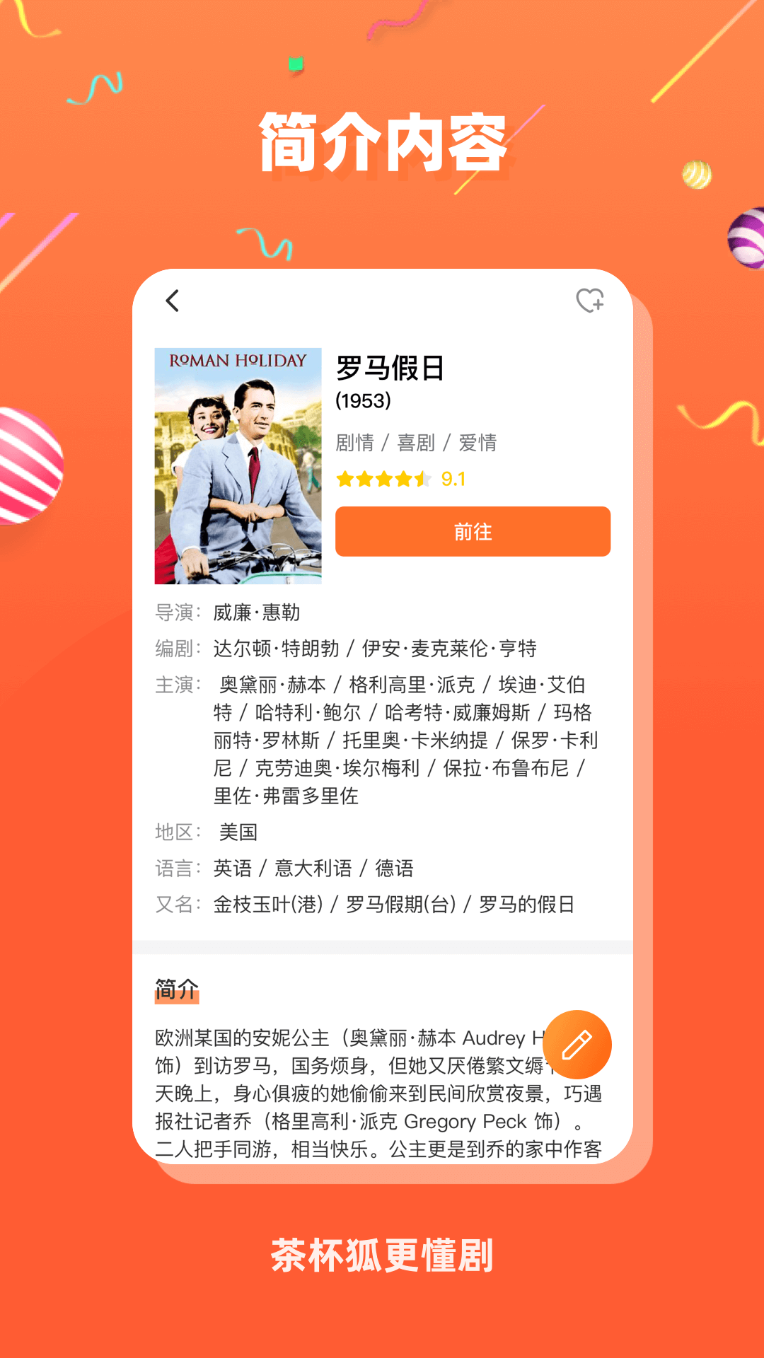 豭׷վ׷v2.6.5 ׿