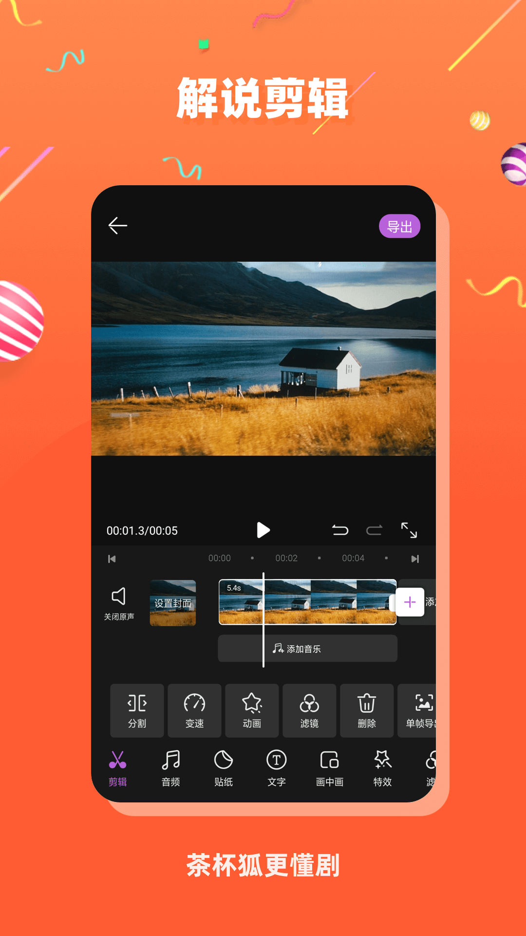 豭׷վ׷v2.6.5 ׿