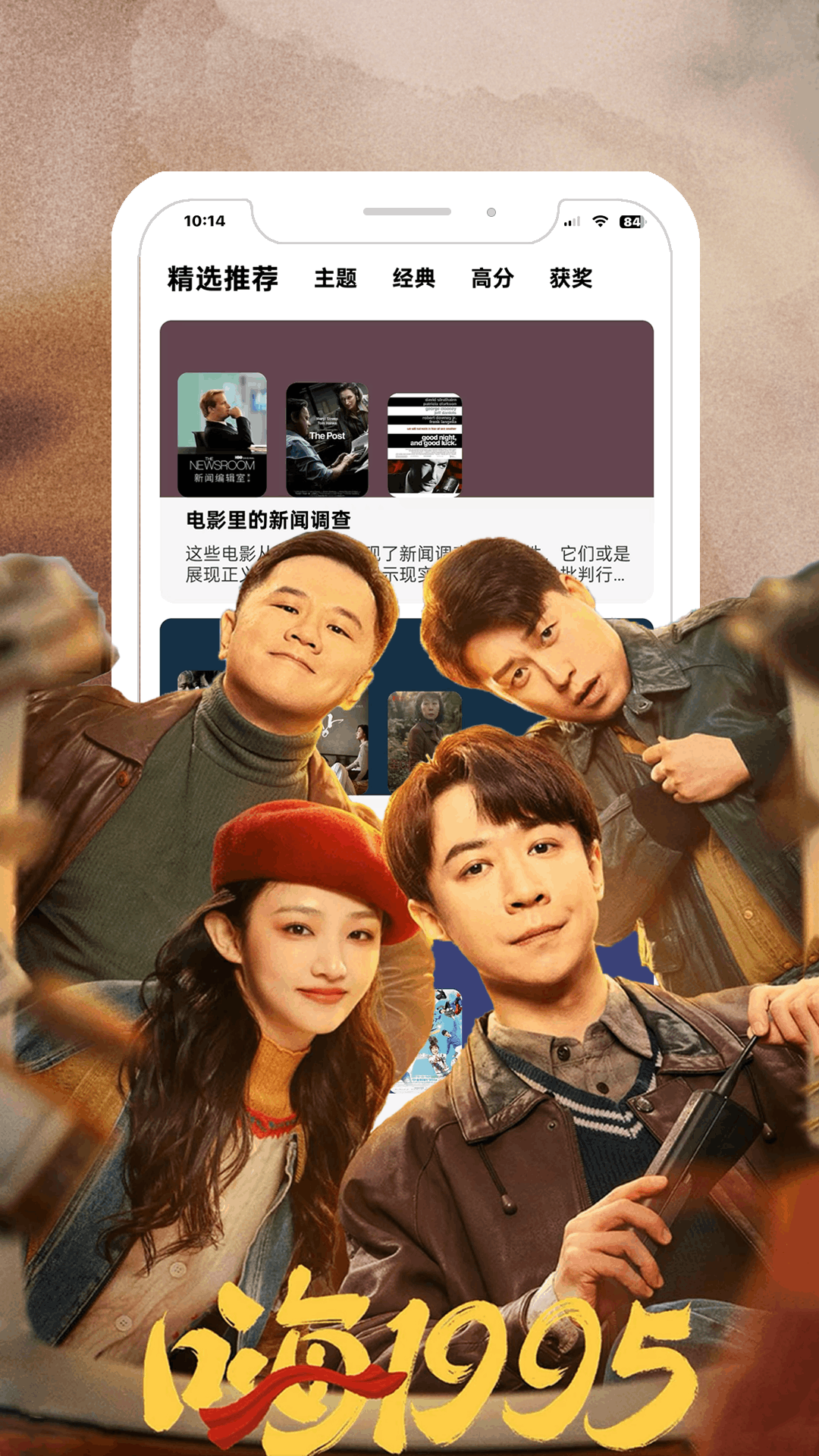糡°汾v1.8.2 ׿
