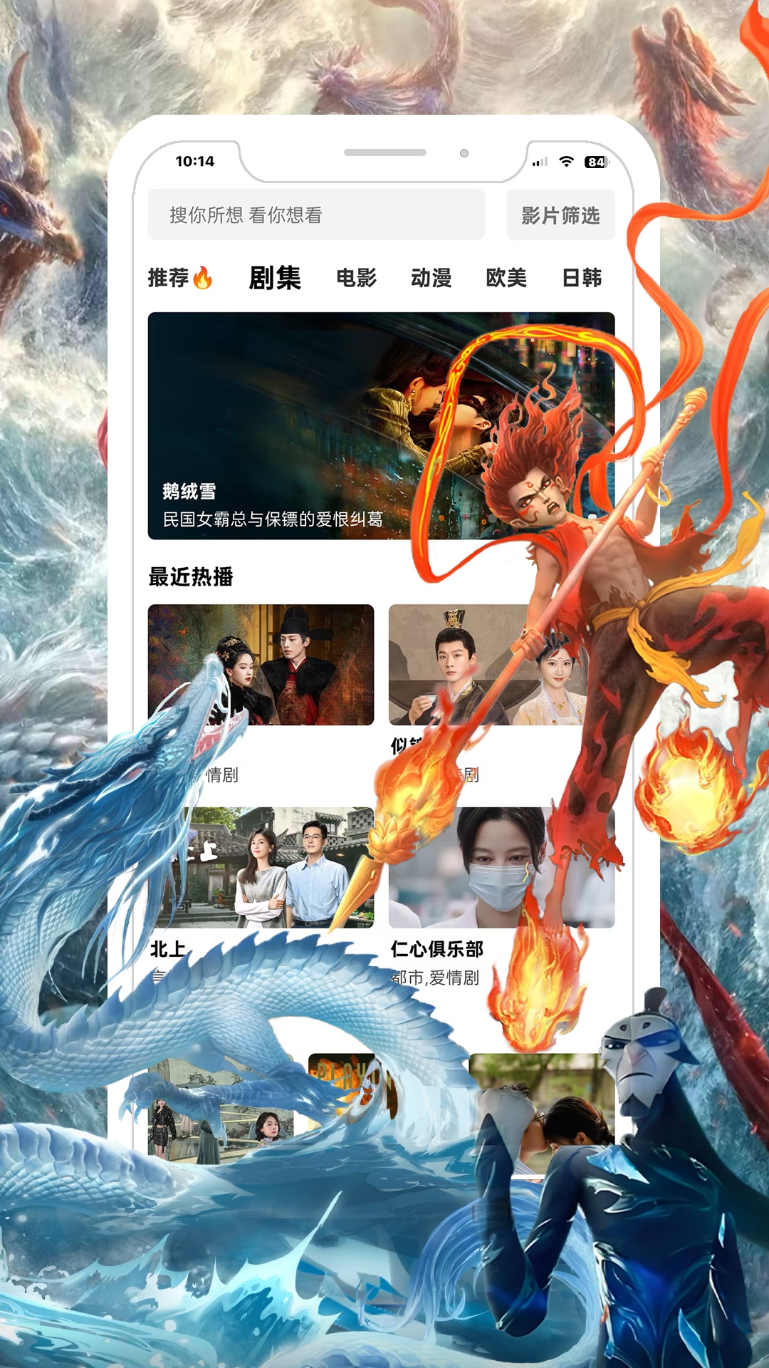 糡°汾v1.8.2 ׿