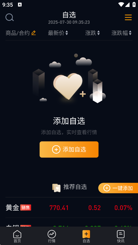 ͨappعٷv1.0.5 ֻ