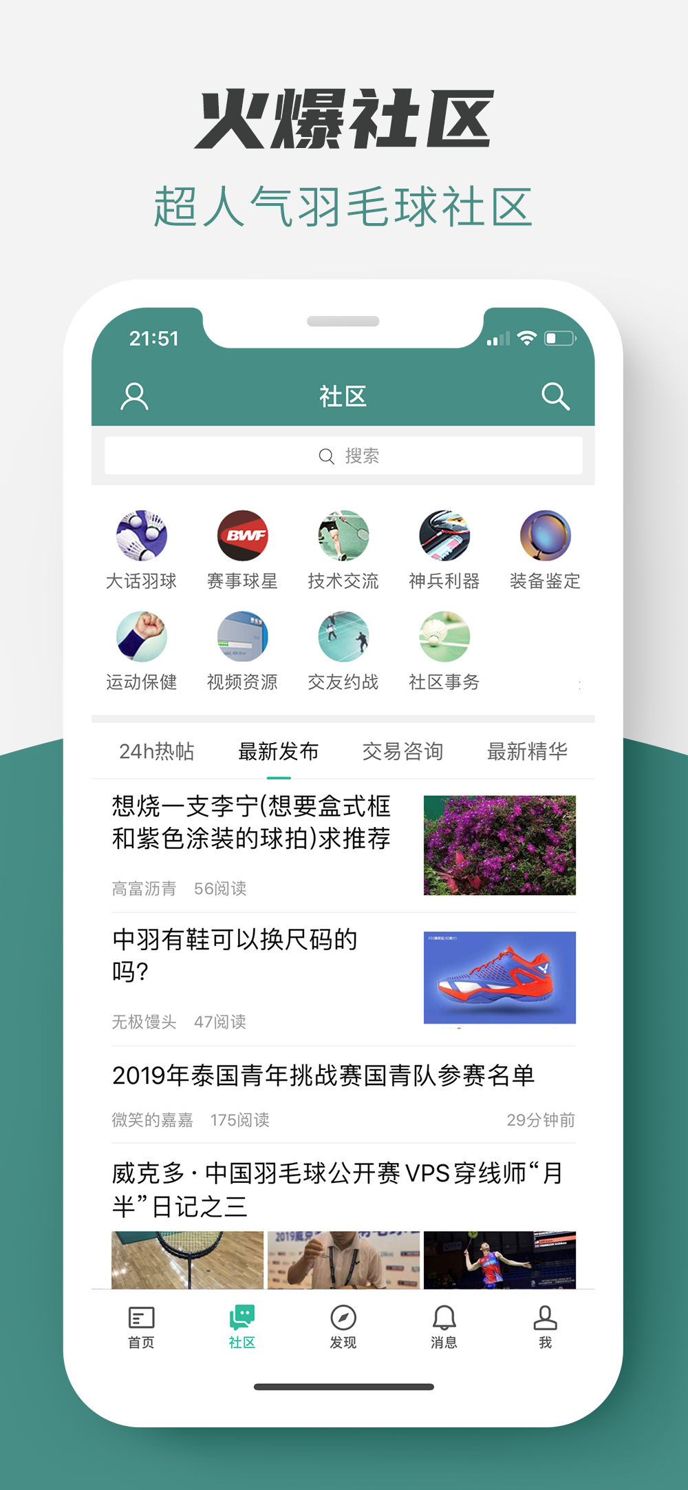 appٷv2.3.3 ֻ