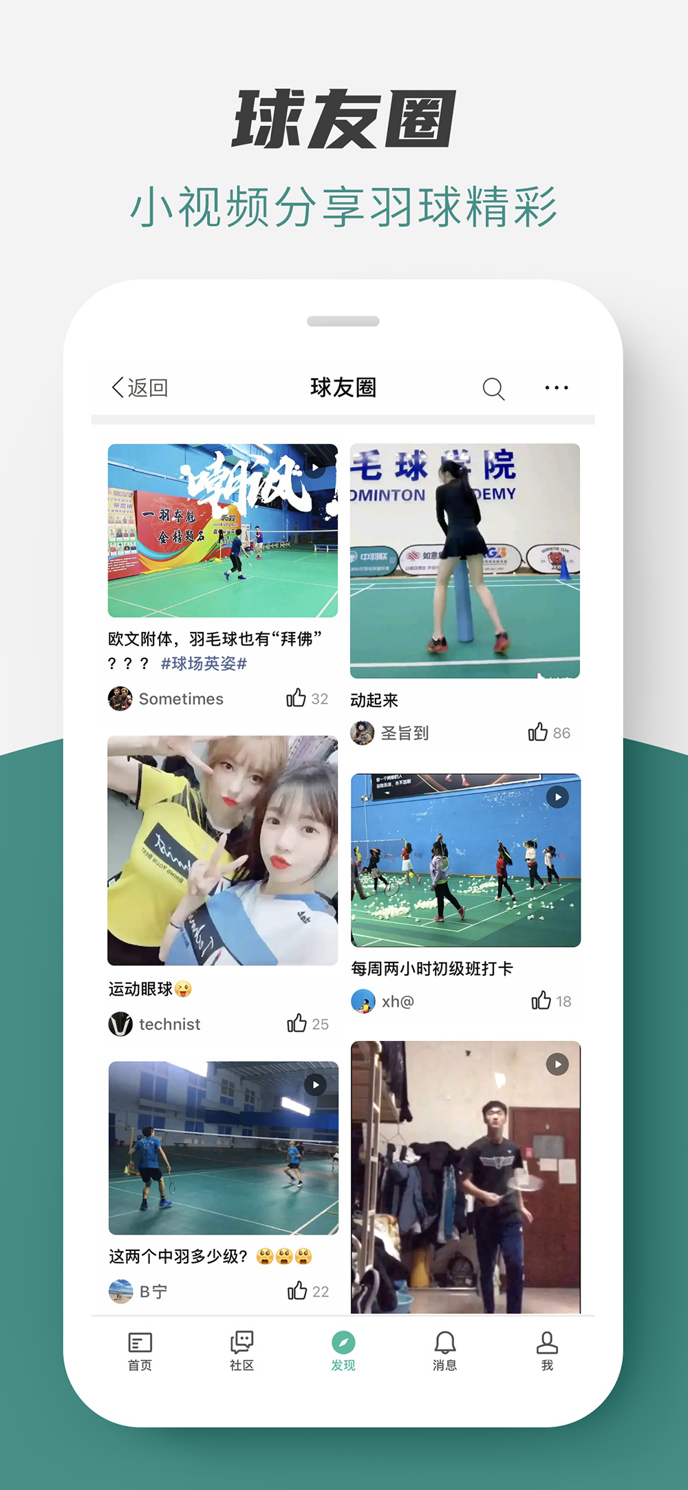 appٷv2.3.3 ֻ