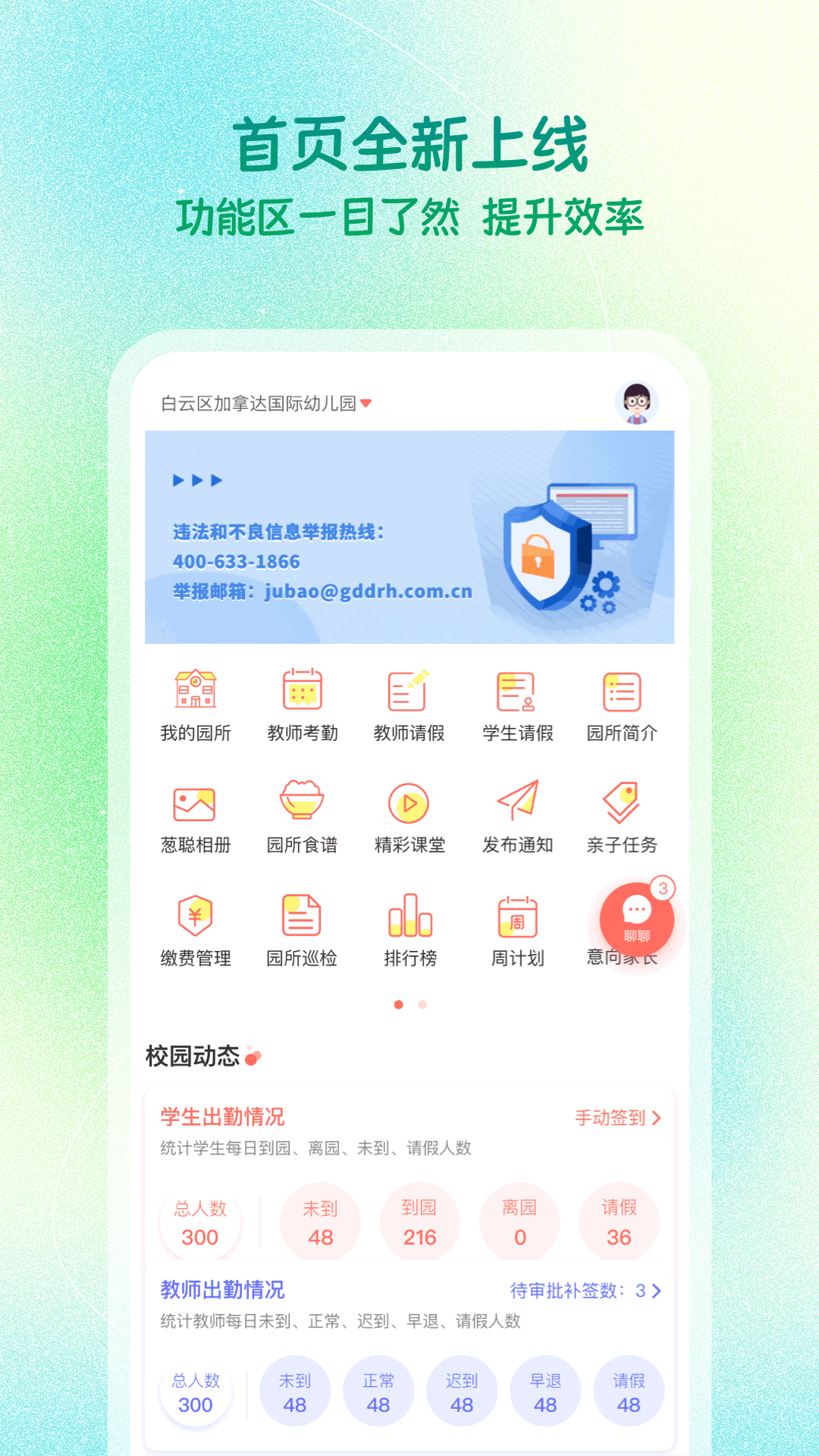 ԰ذװv4.9.10.003 ֻ