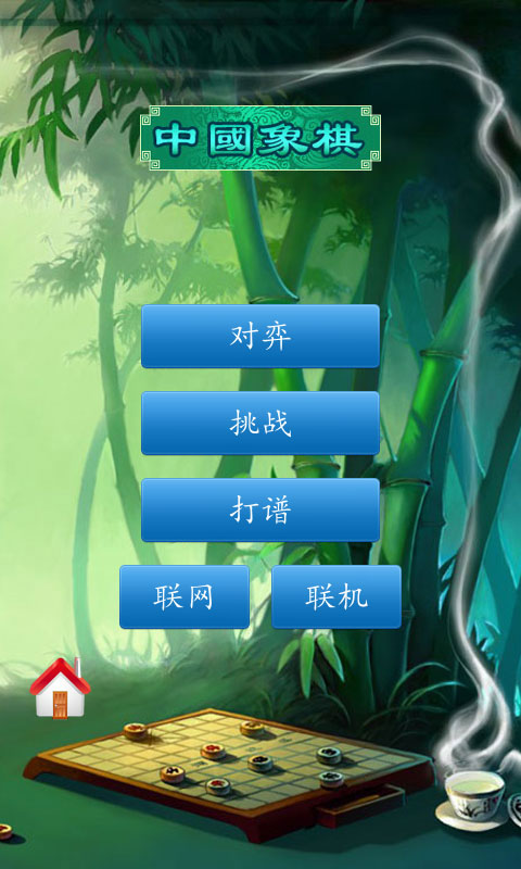 й徺°汾v2.3.9 ֻ