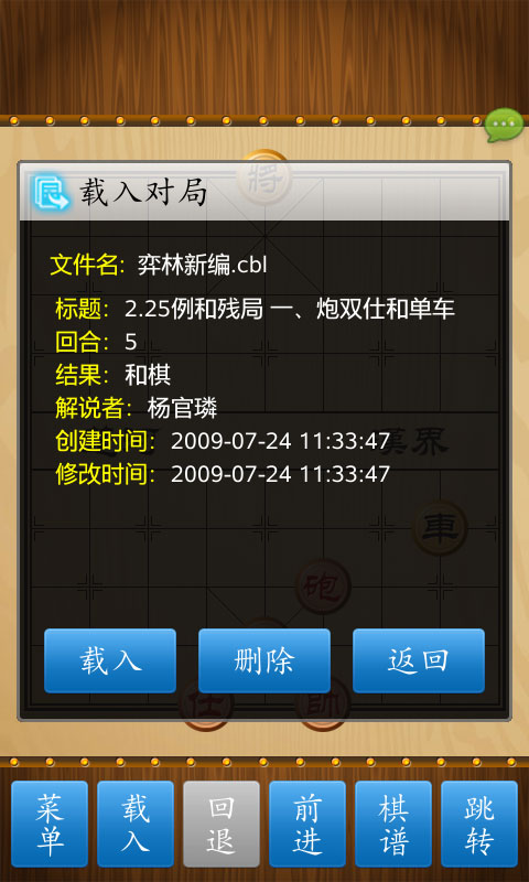 й徺°汾v2.3.9 ֻ