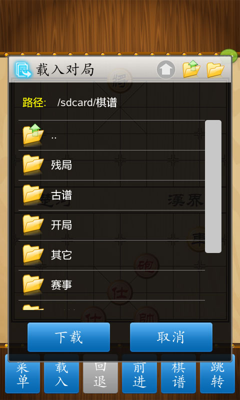 й徺°汾v2.3.9 ֻ