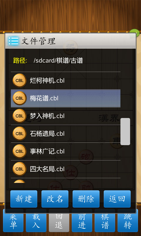 й徺°汾v2.3.9 ֻ