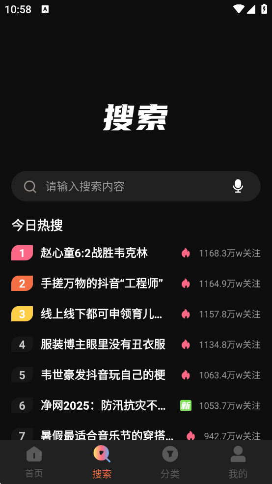 èӰappٷv1.0.1 ׿