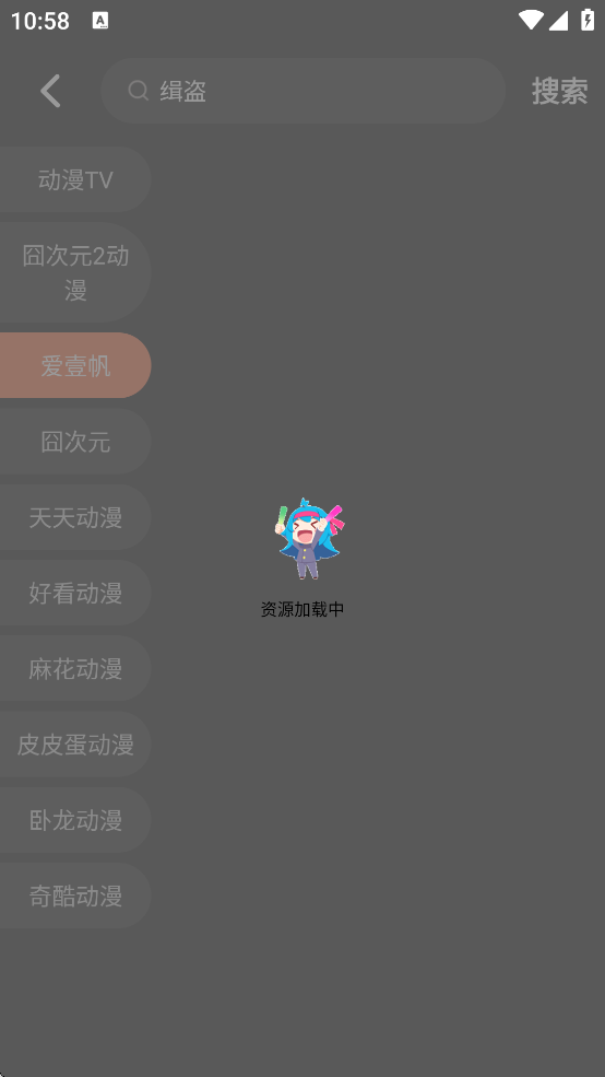 èӰappٷv1.0.1 ׿