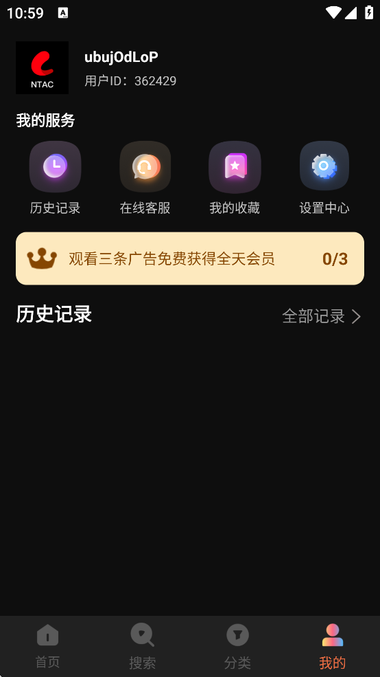 èӰappٷv1.0.1 ׿