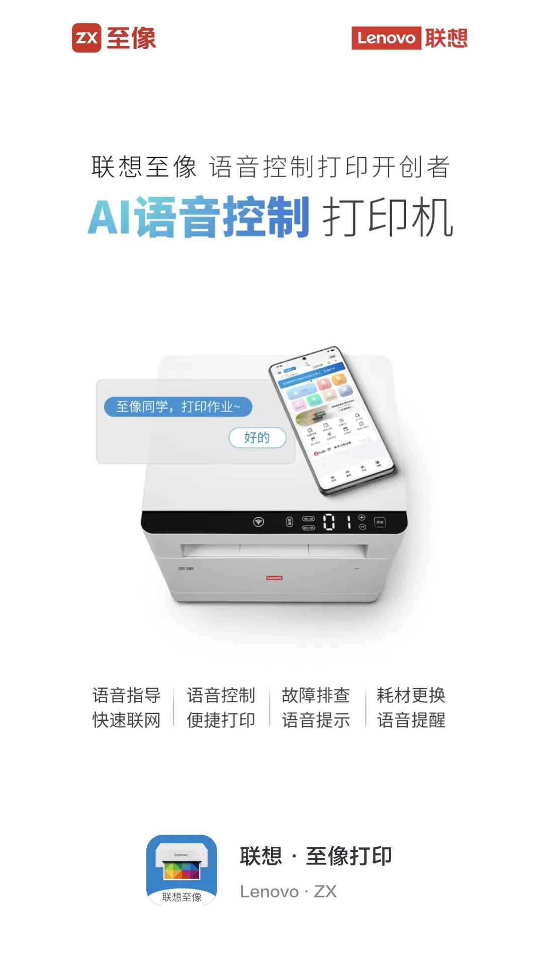 ӡappװv4.3.2 ׿