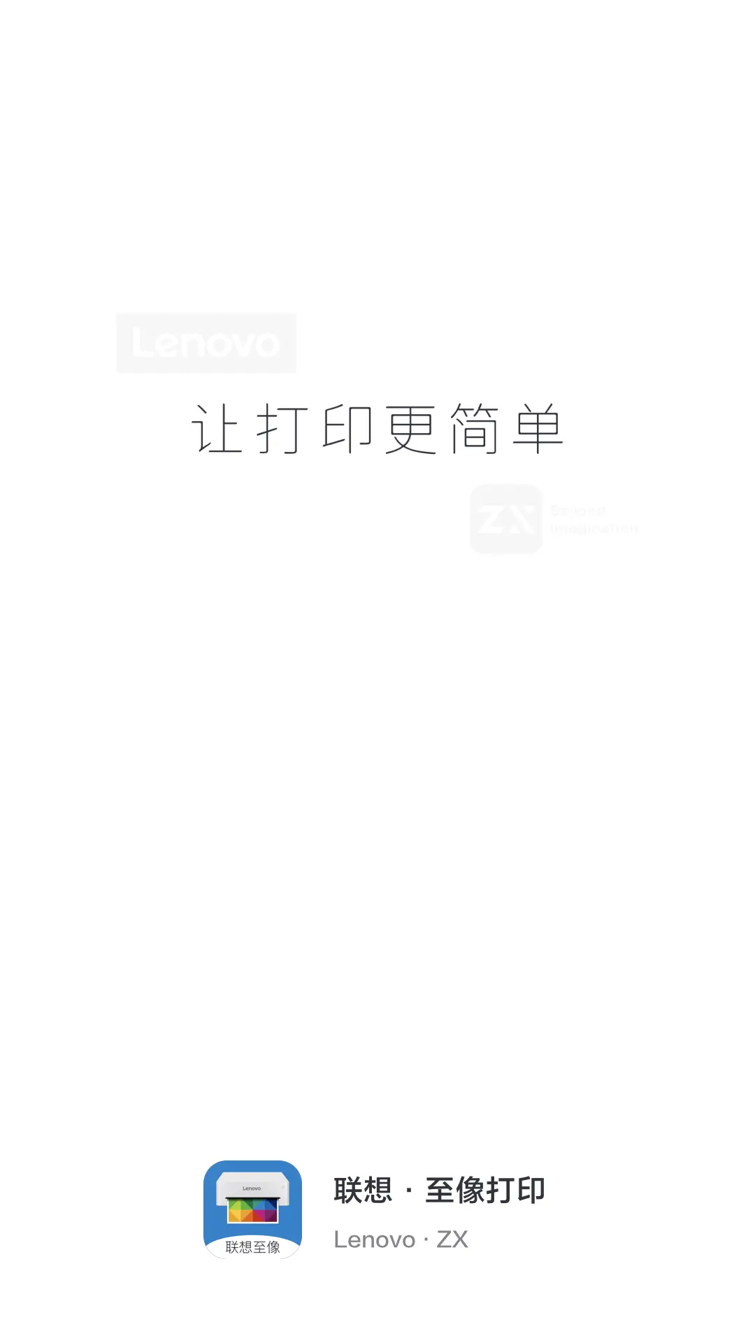ӡappװv4.3.2 ׿