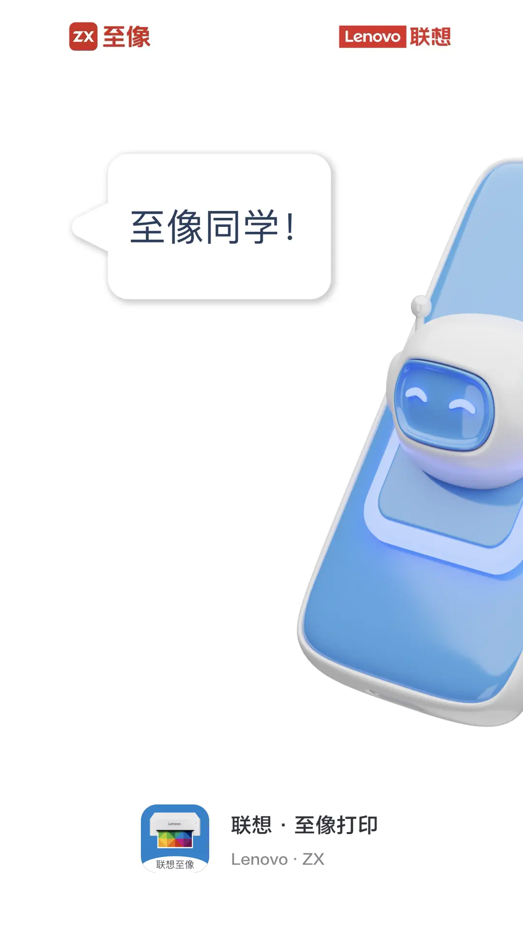ӡappװv4.3.2 ׿