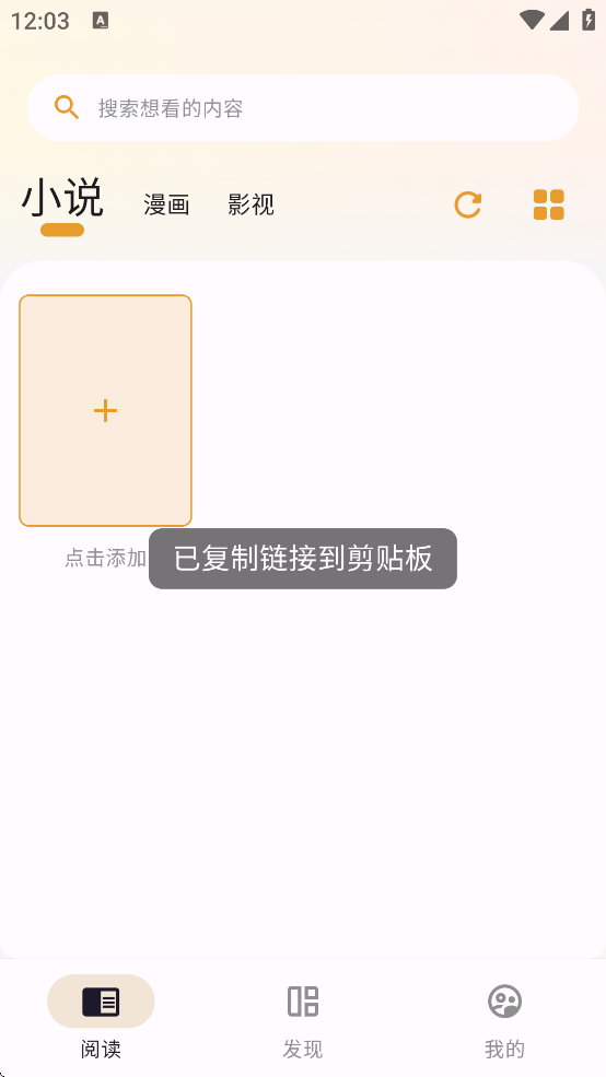 ݹٷ(èĶ)v1.3 ׿