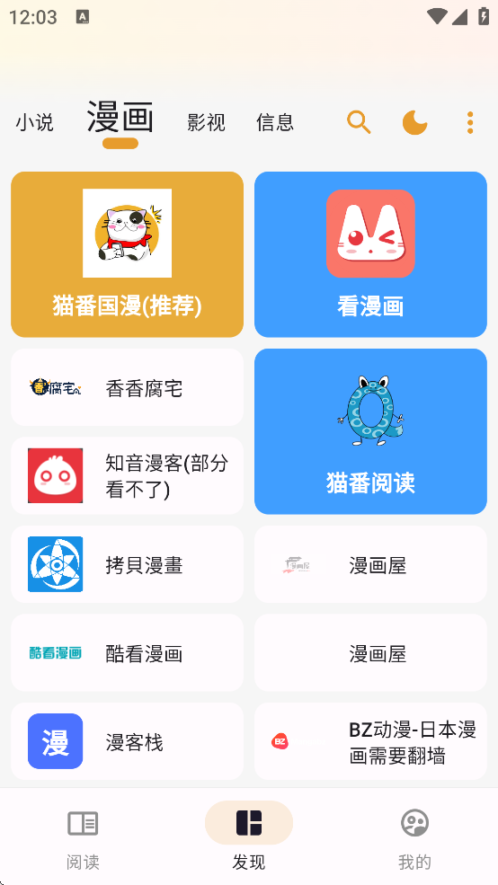 ݹٷ(èĶ)v1.3 ׿