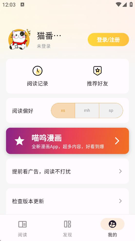 ݹٷ(èĶ)v1.3 ׿