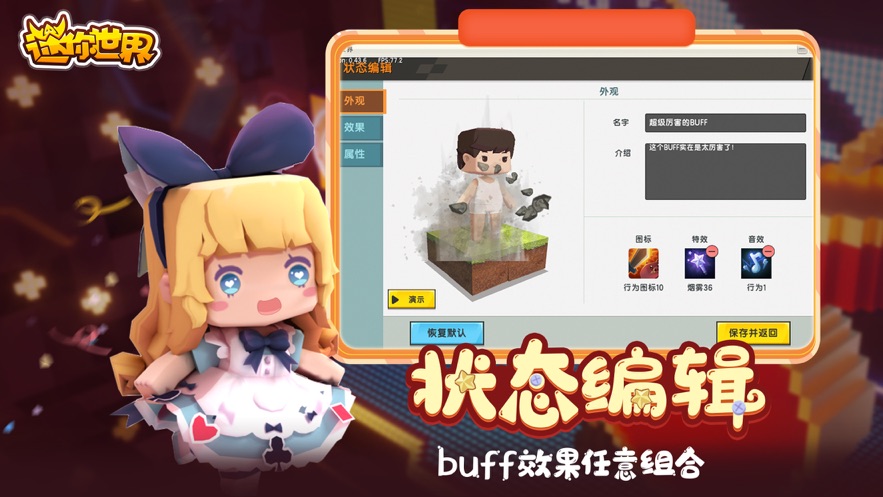 ϰ汾v0.44.2 ׿