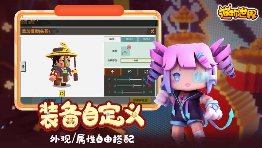 ϰ汾v0.44.2 ׿
