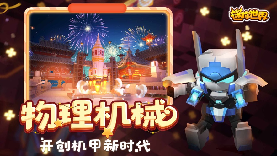ϰ汾v0.44.2 ׿