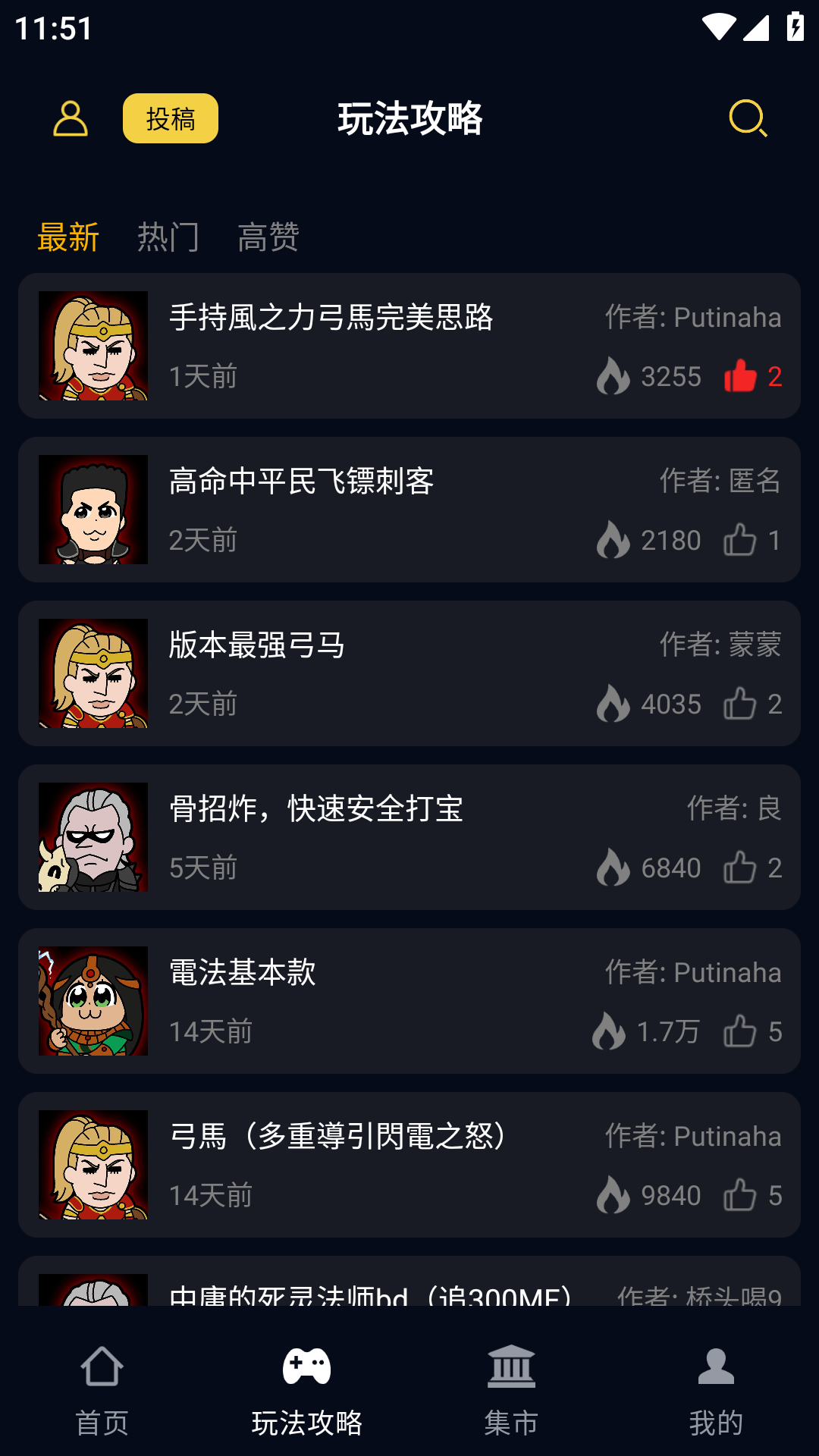 ںappv5.1.0 °