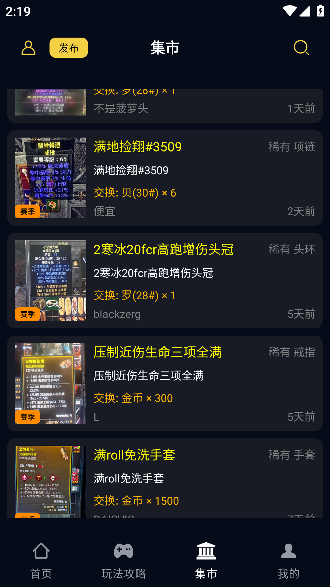 ںappv5.1.0 °