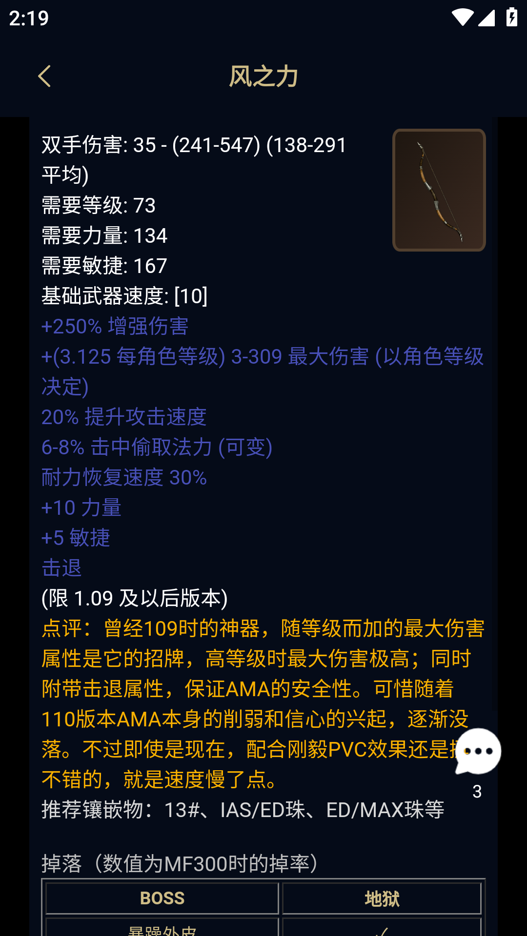 ںappv5.1.0 °