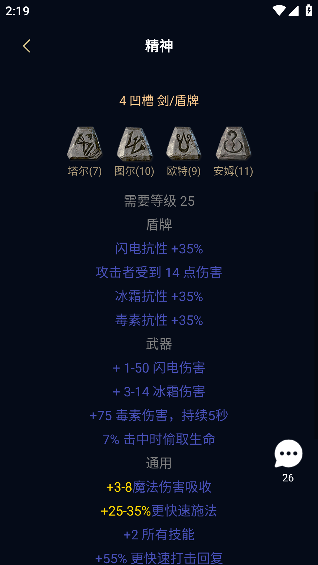 ںappv5.1.0 °