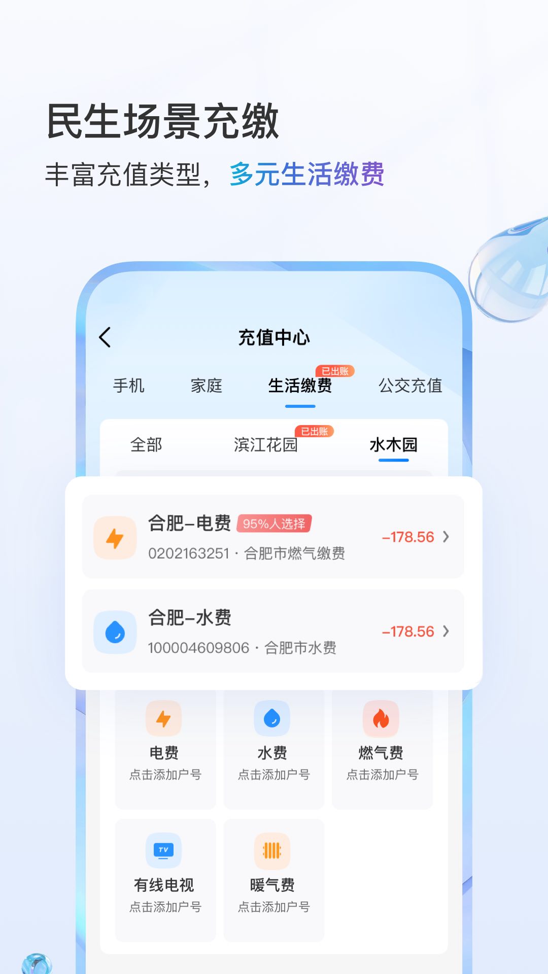 йƶappٷv11.9.4 ֻ