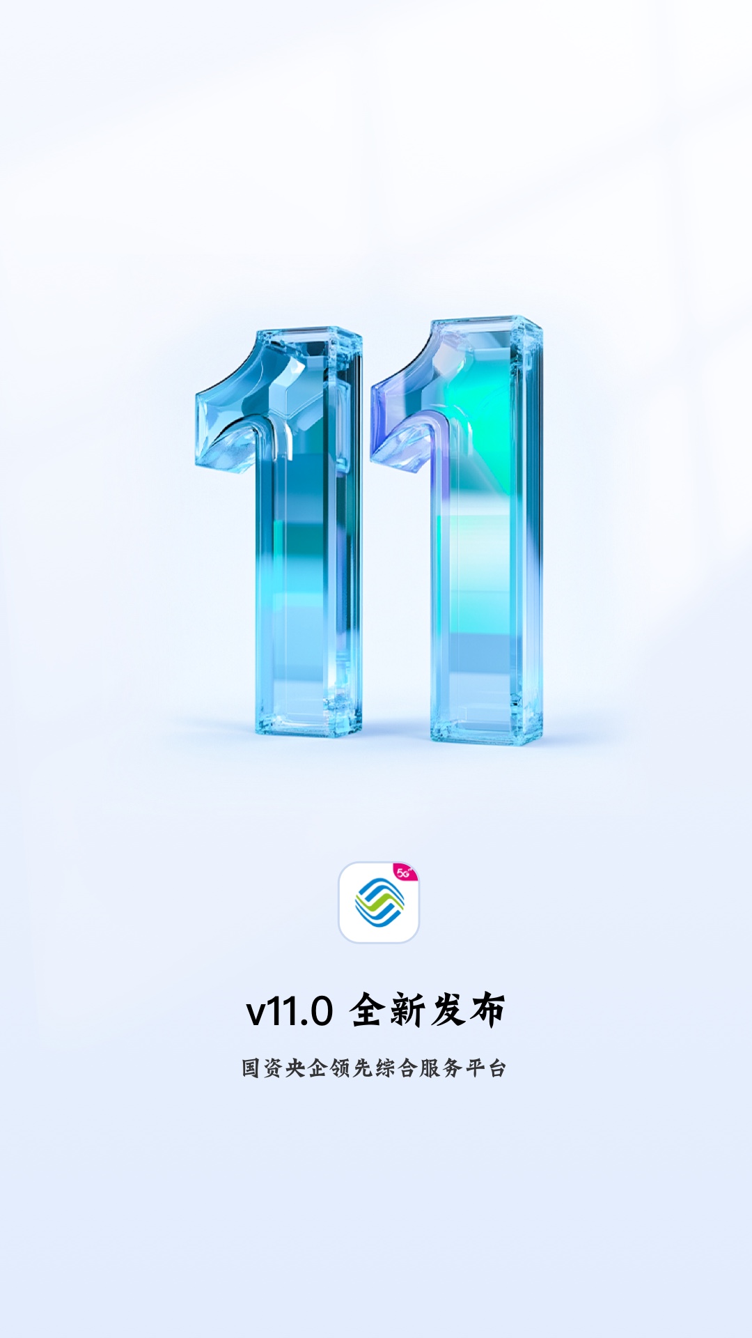 йƶappٷv11.9.4 ֻ