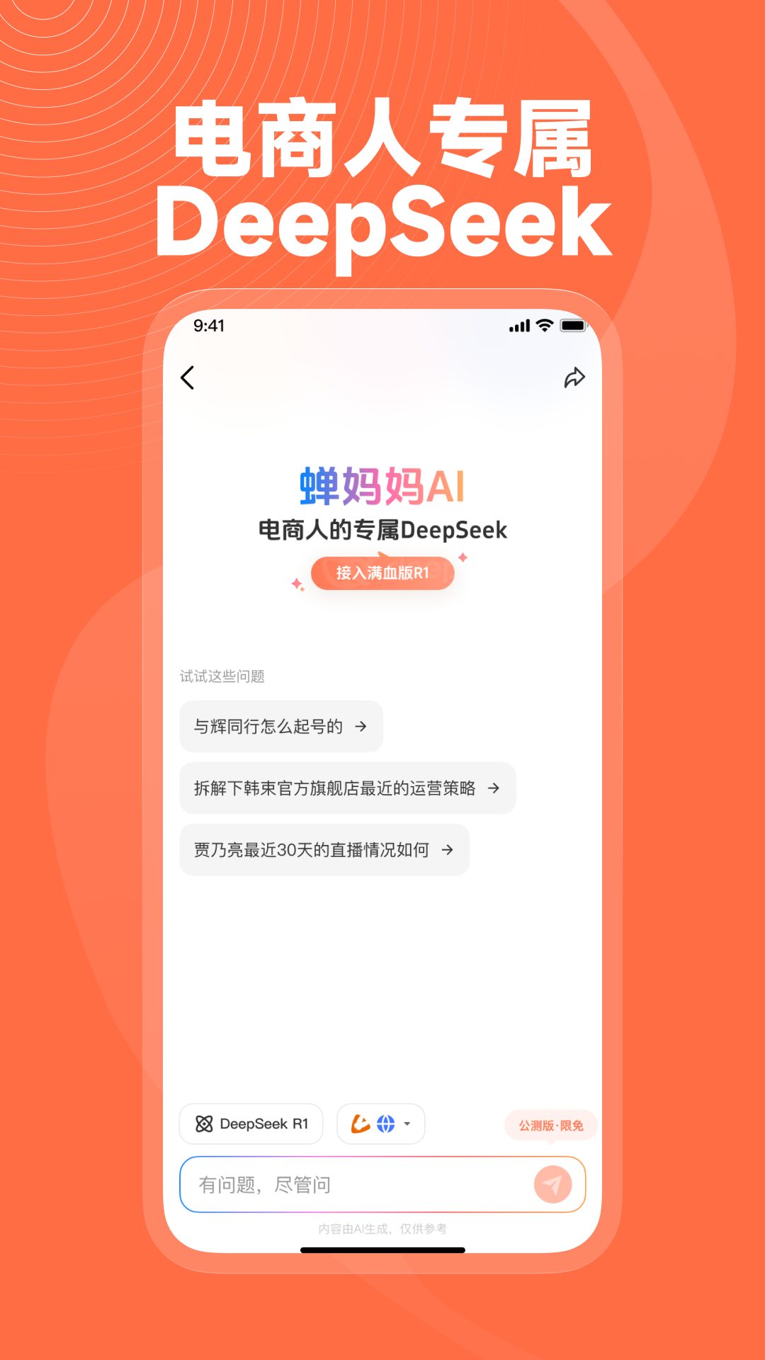 appذװv4.19.0 ֻ