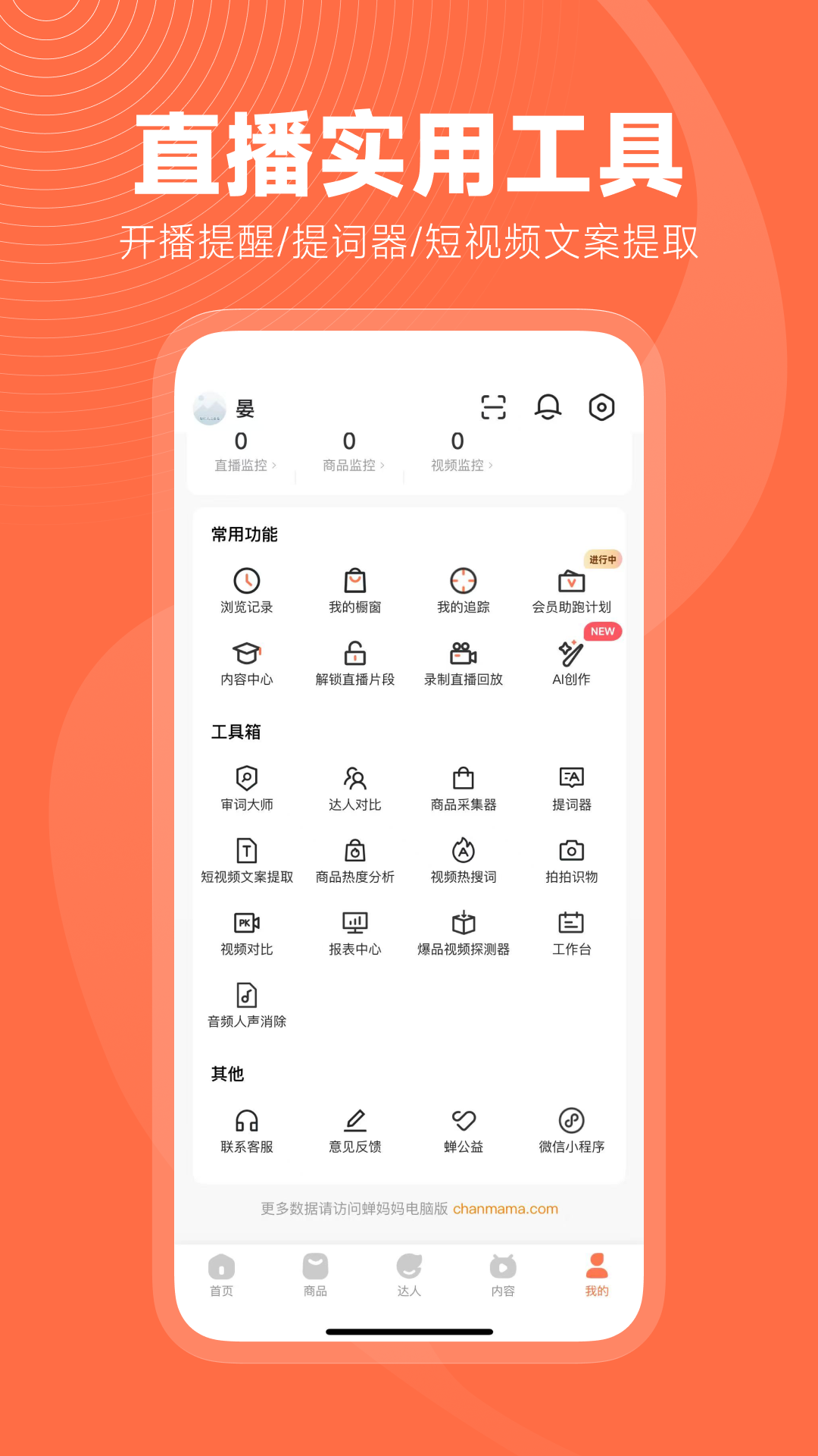 appذװv4.19.0 ֻ