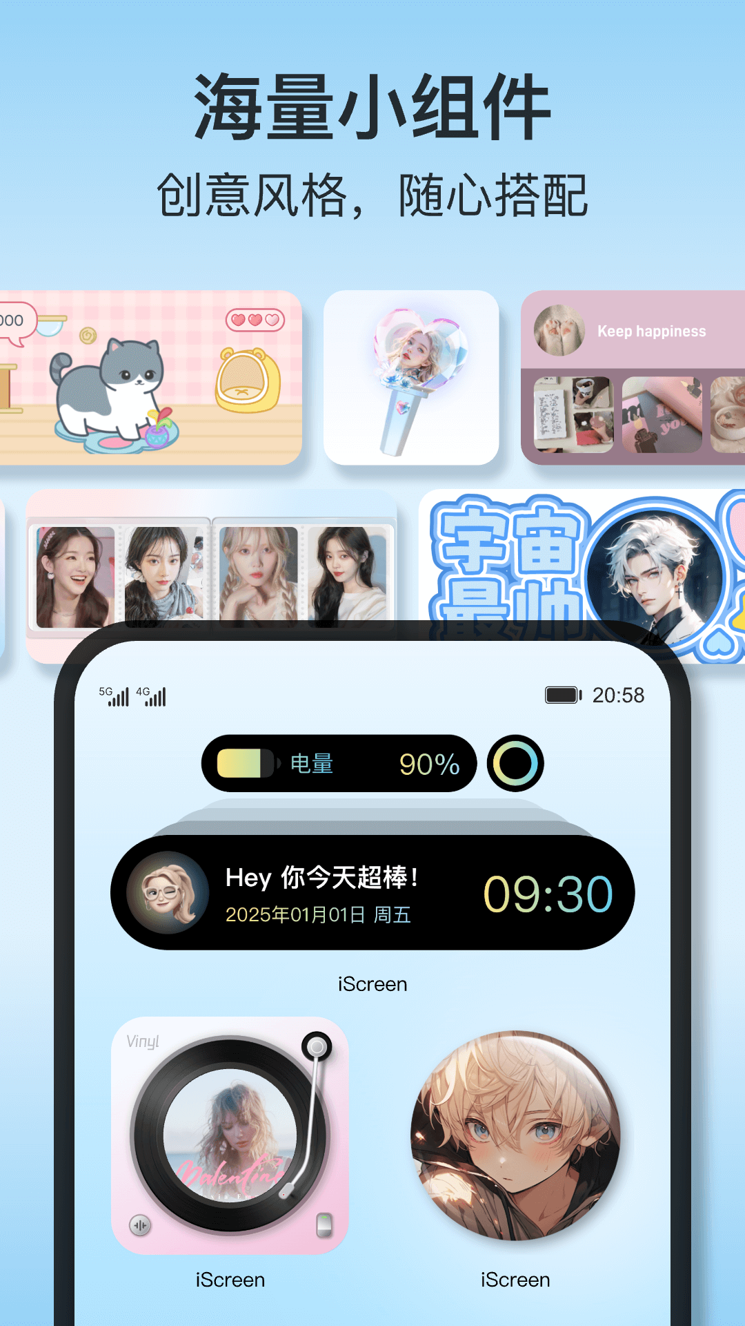 iscreenСv2.0.61 ٷ