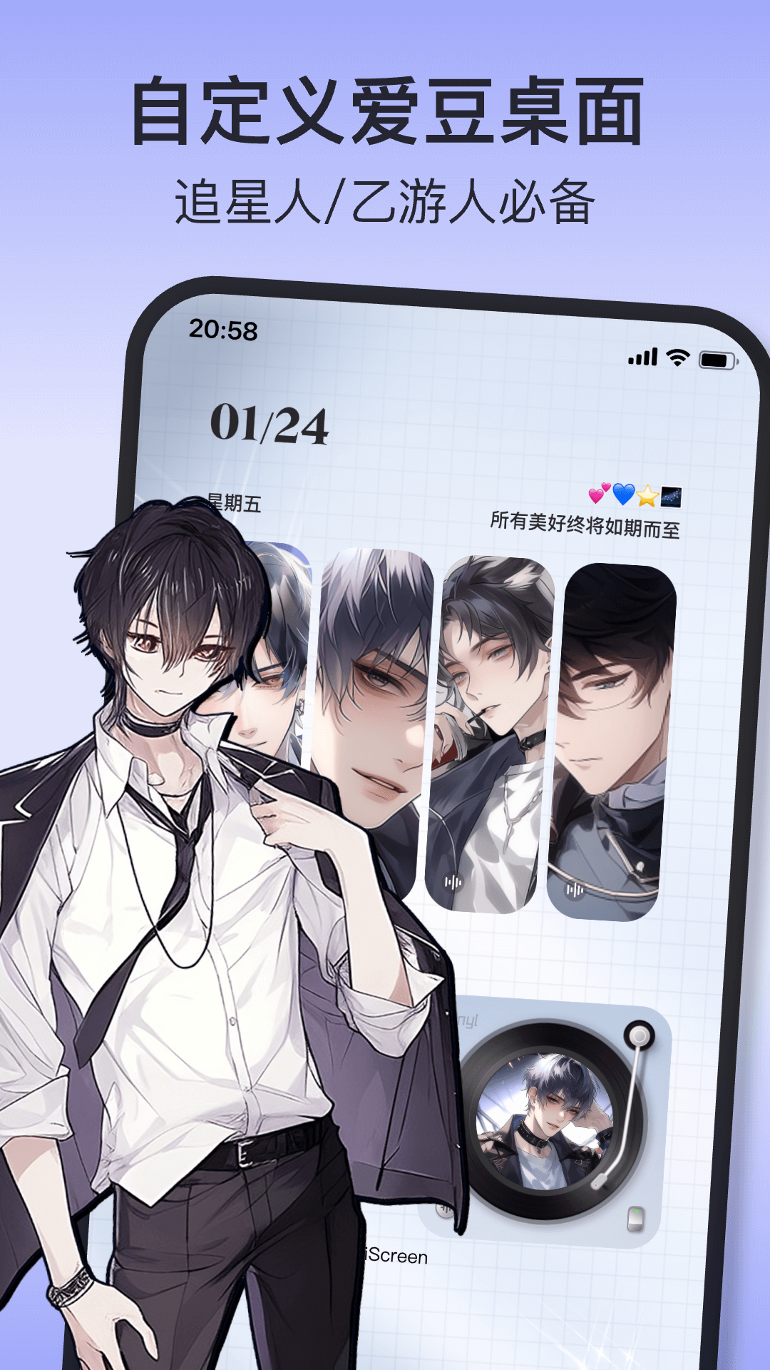 iscreenСv2.0.61 ٷ