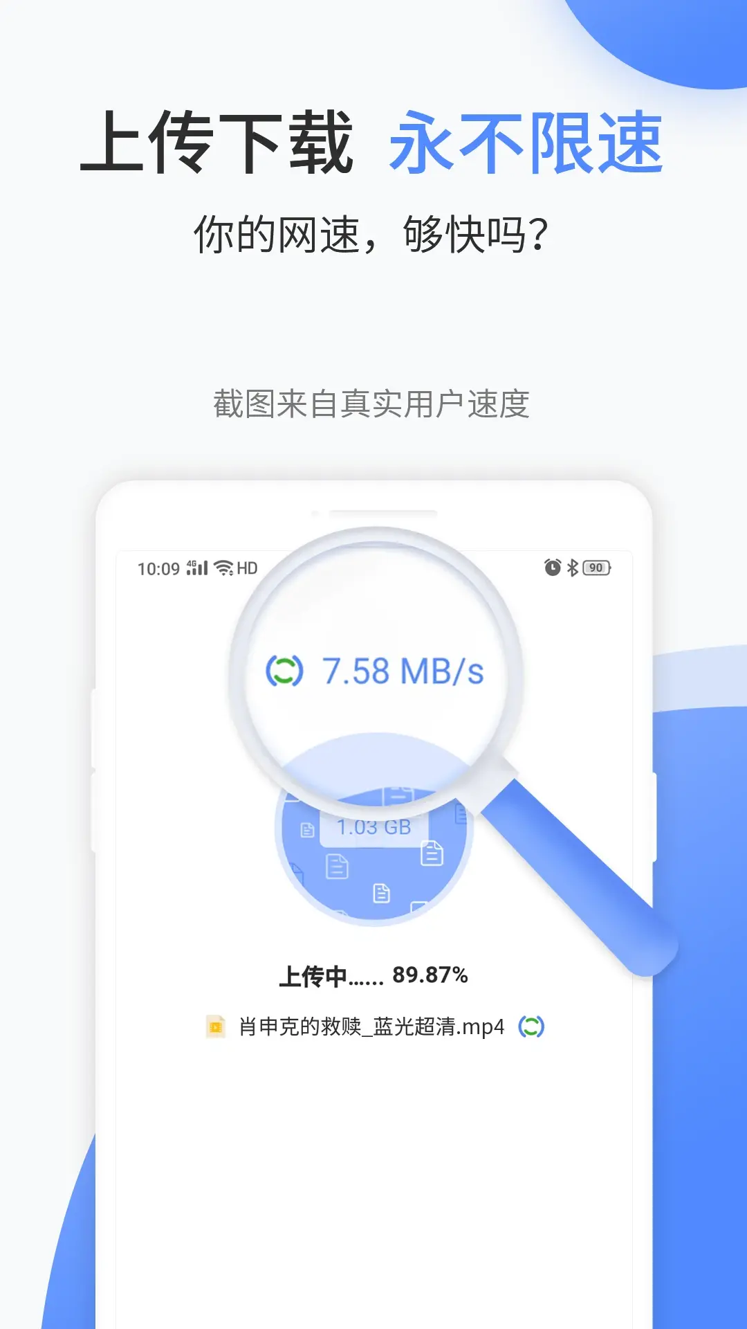 ٷv1.0.87 ֻ