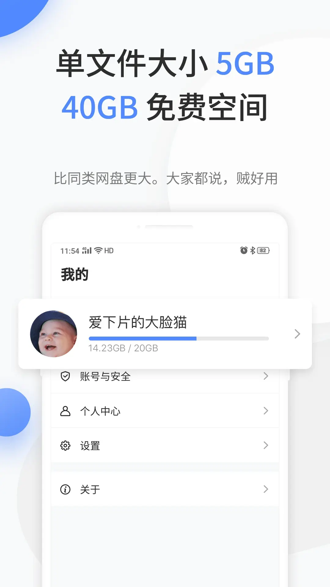 ٷv1.0.87 ֻ