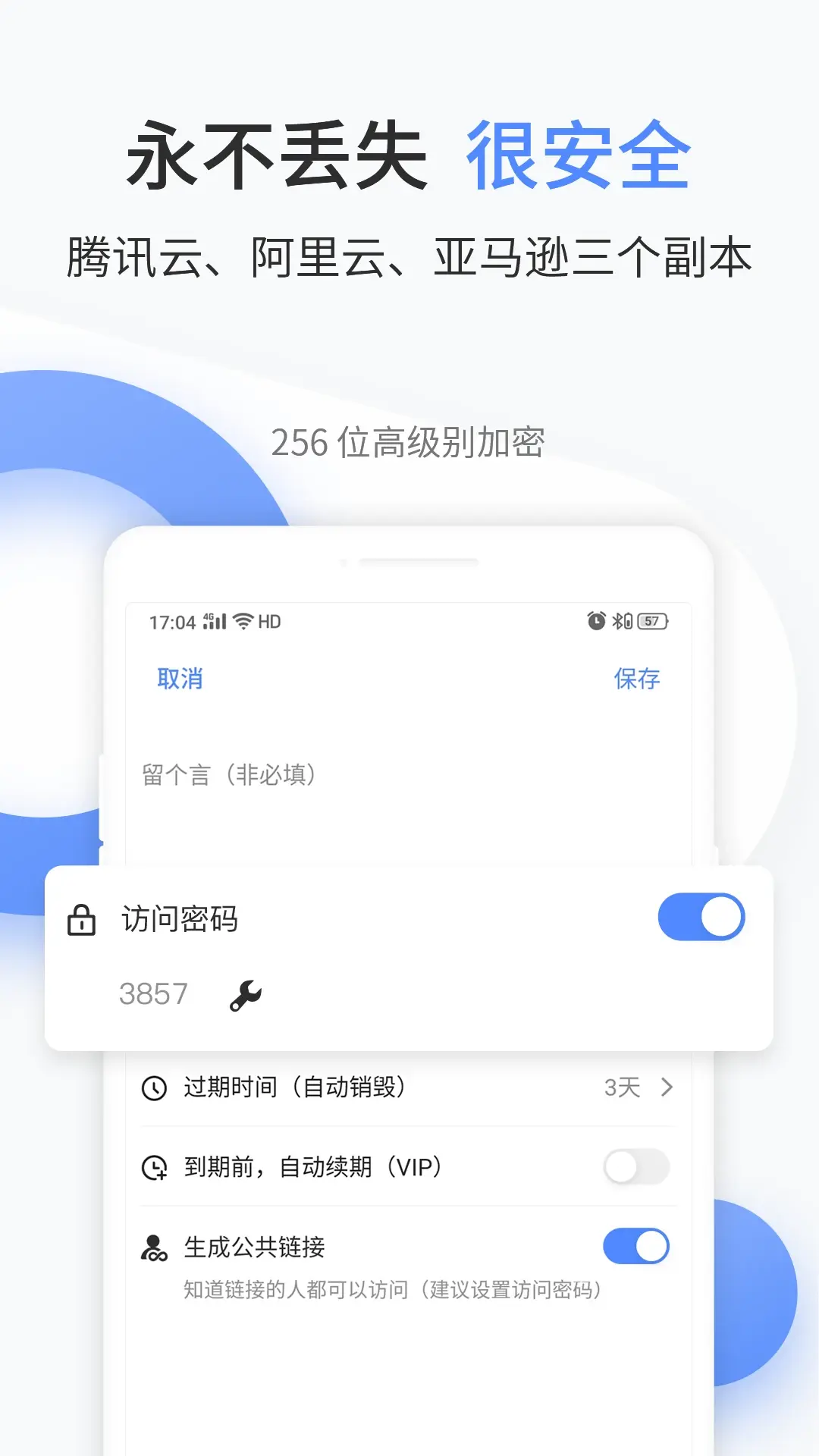 ٷv1.0.87 ֻ
