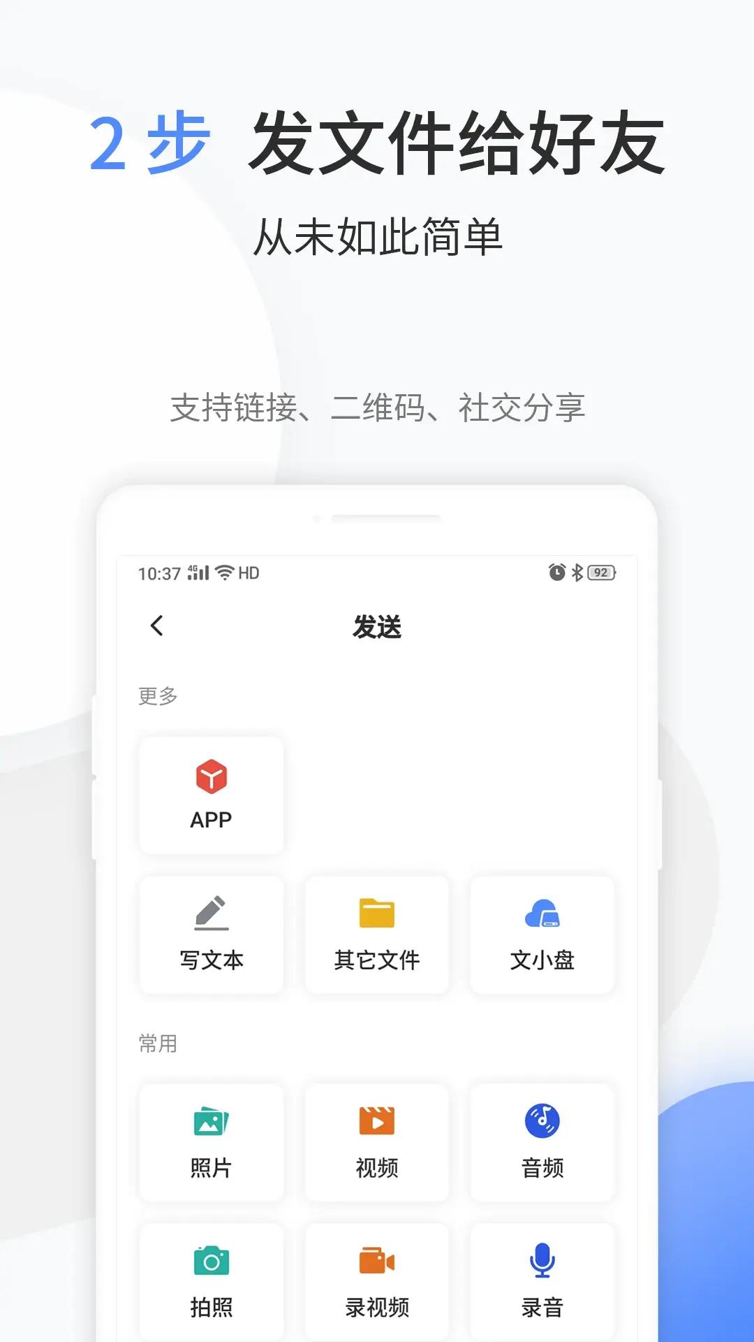 ٷv1.0.87 ֻ