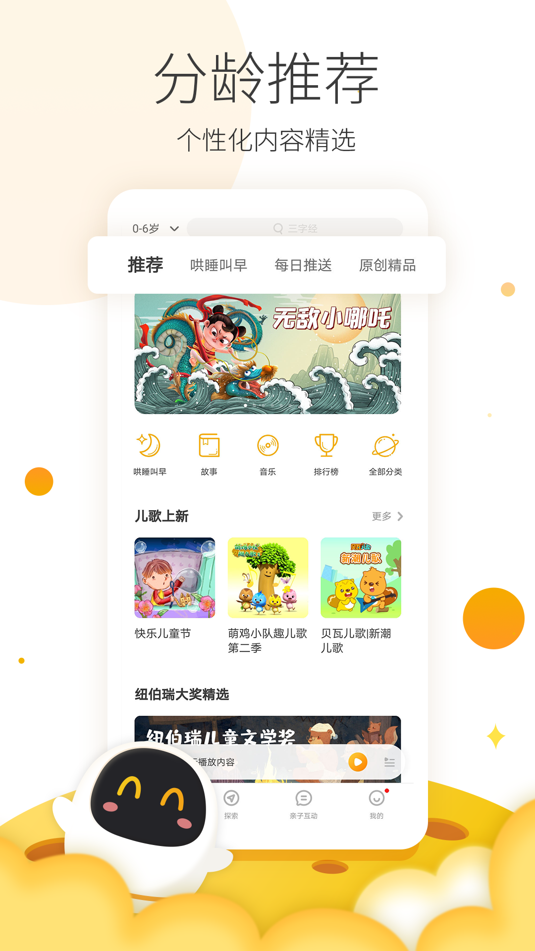 APPٷv5.15.75 ֻ