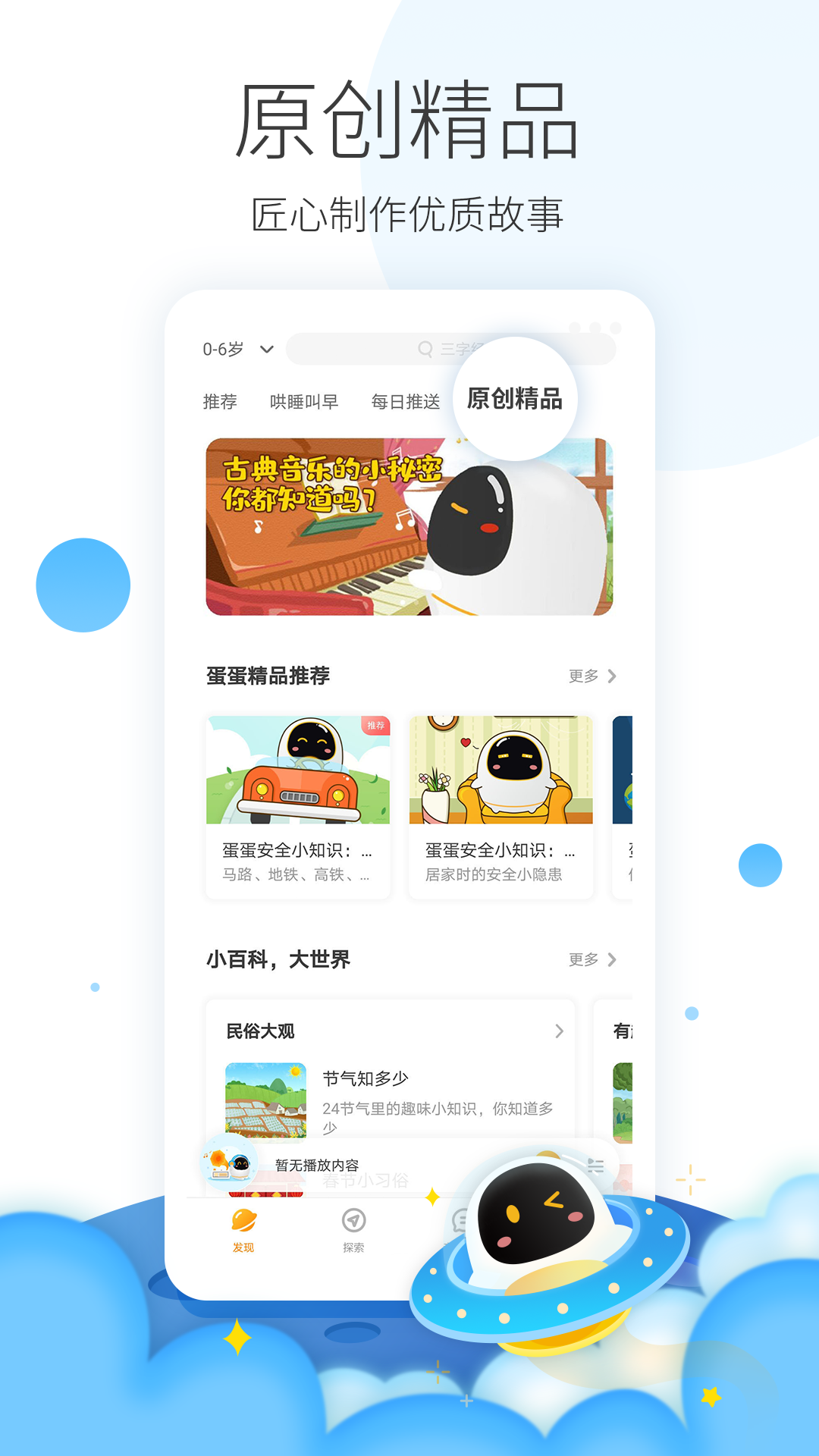 APPٷv5.15.75 ֻ