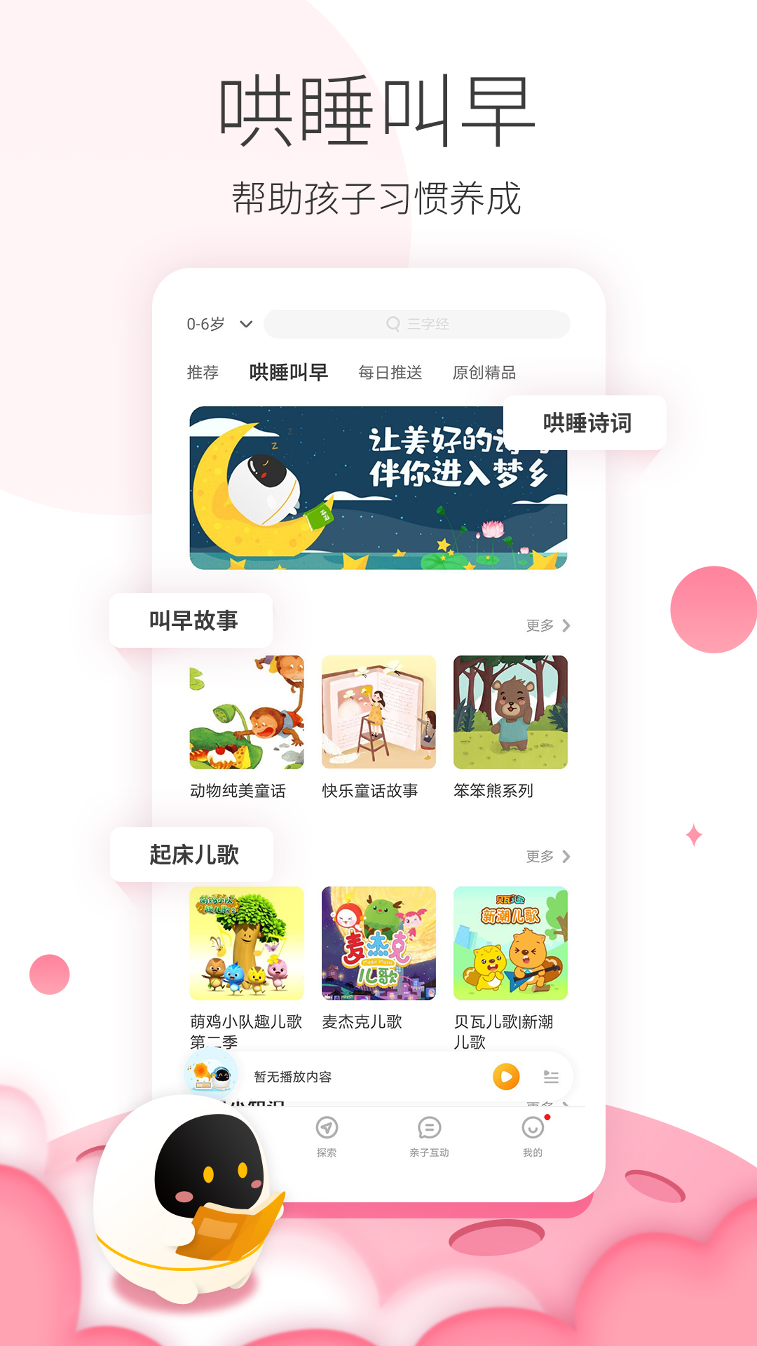 APPٷv5.15.75 ֻ