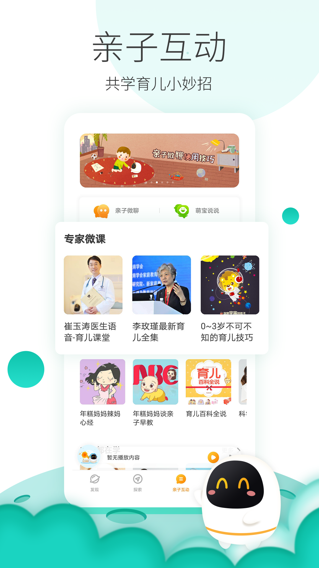 APPٷv5.15.75 ֻ