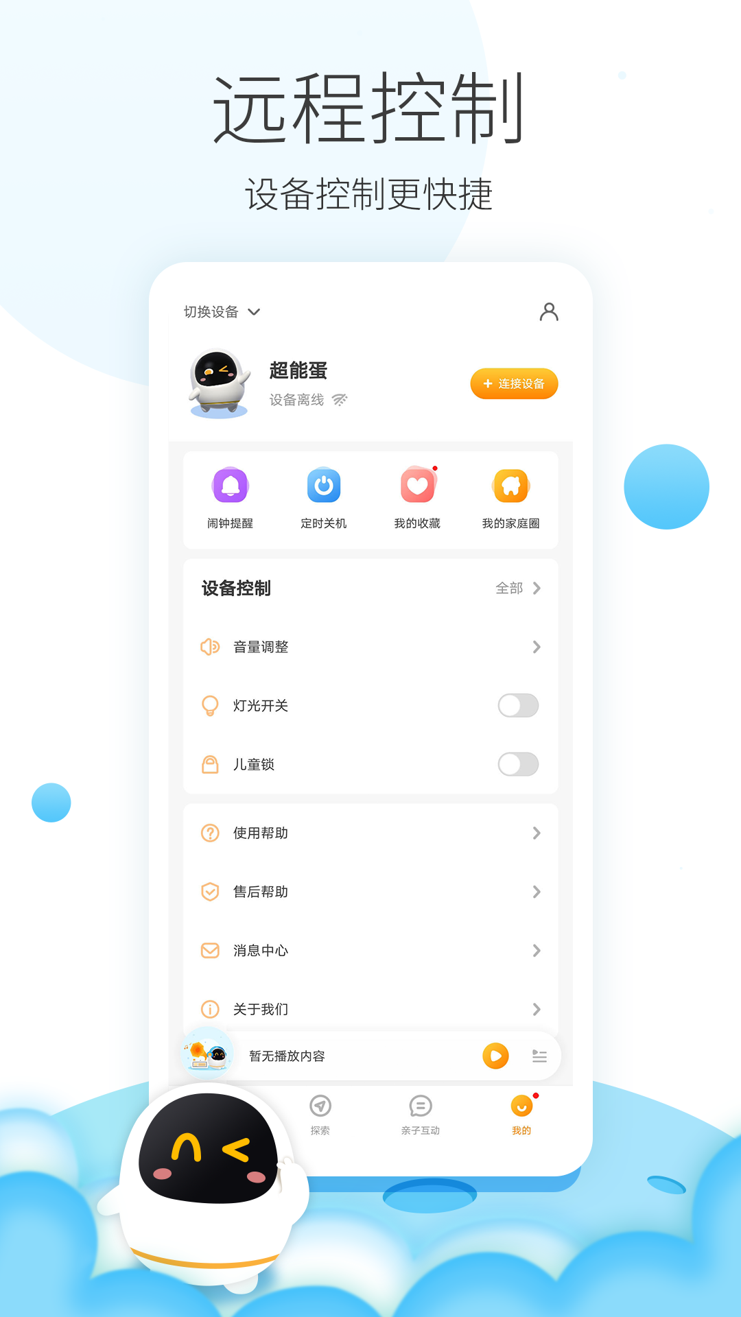 APPٷv5.15.75 ֻ