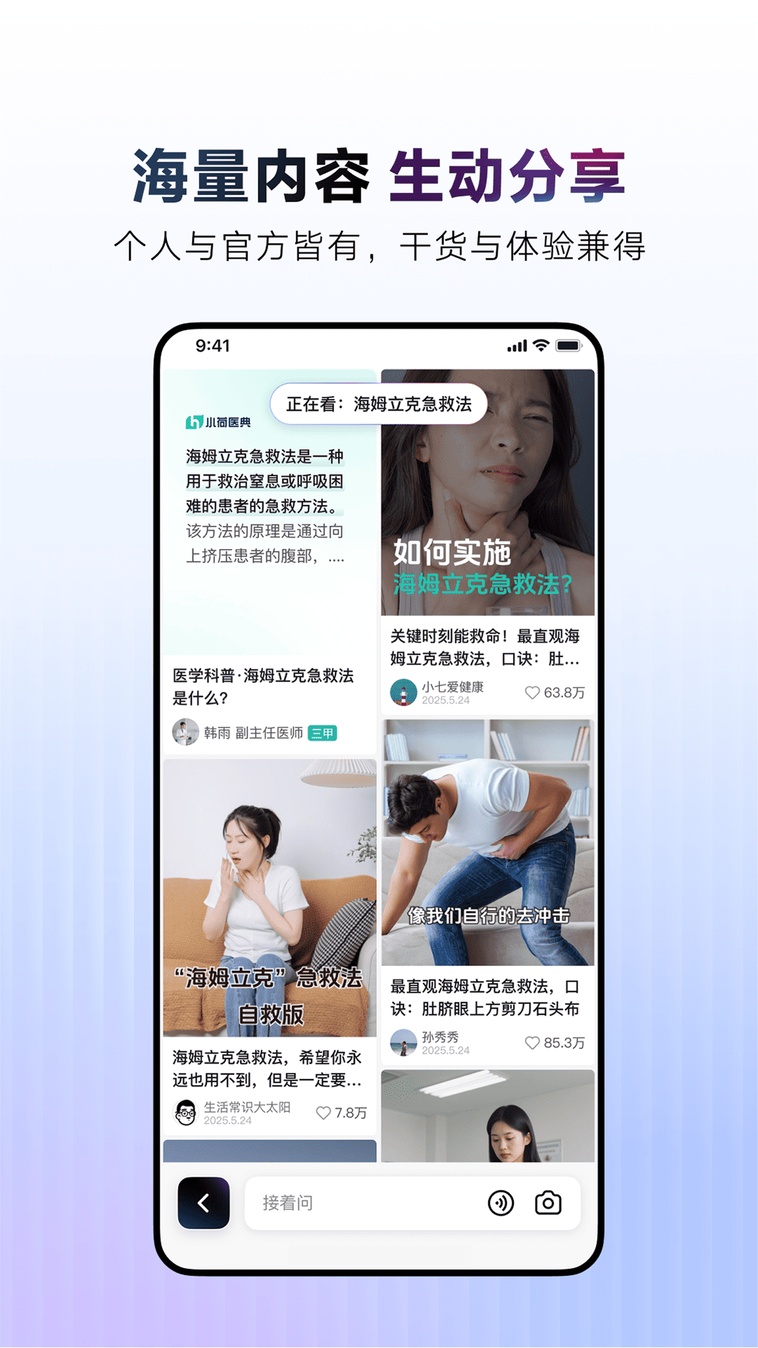 aiAppv34.9.0 ׿