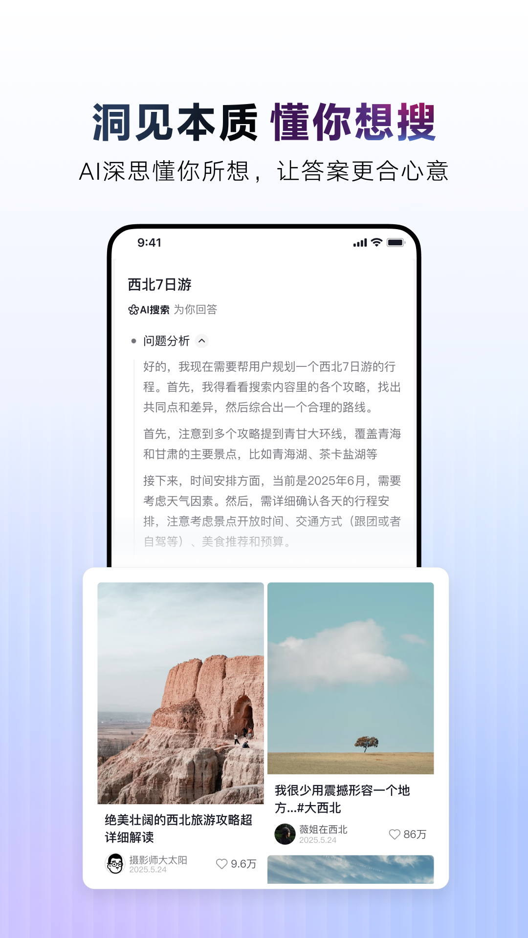 aiAppv34.9.0 ׿